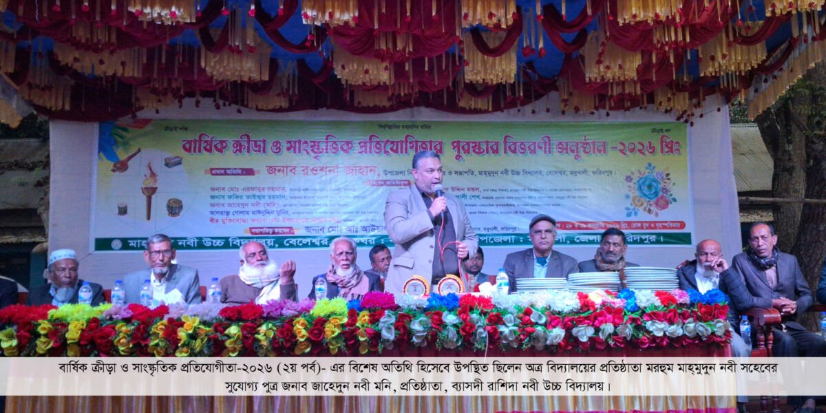 সাংস্কৃতিক অনুষ্ঠান- ২০২৬ (2)